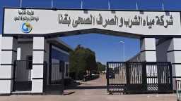 هموم الصعايدة
