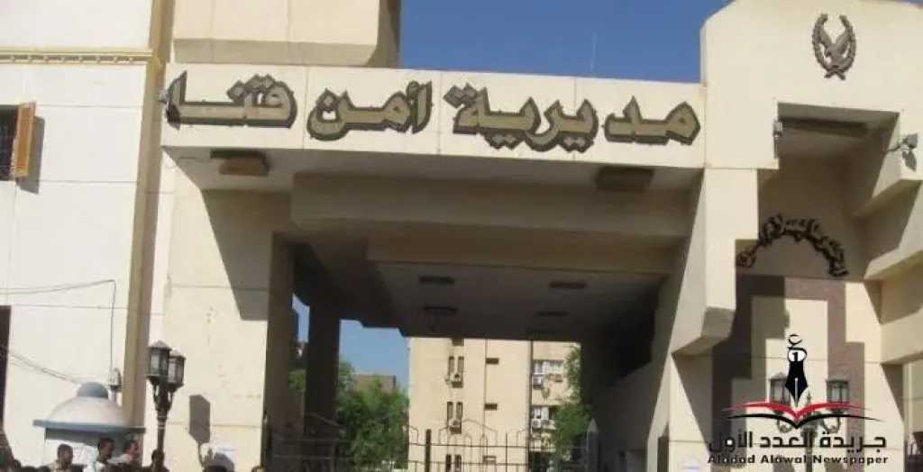 حوادث