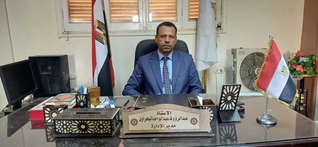 تعليم