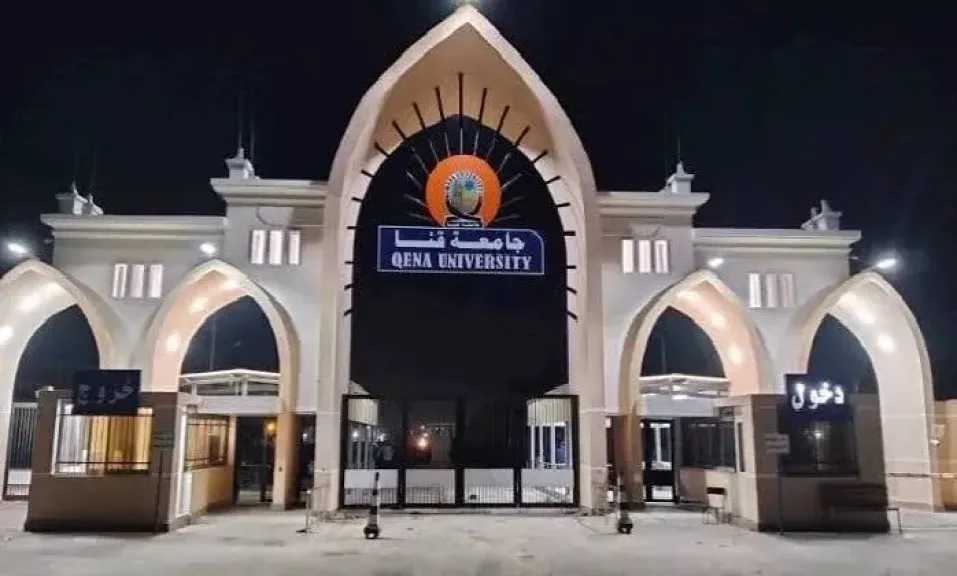 تعليم