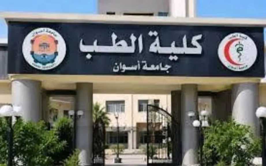 تعليم