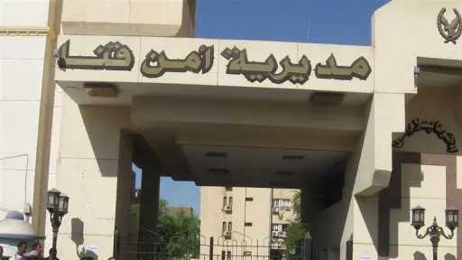 حوادث