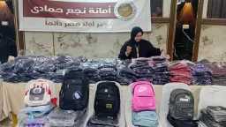 هموم الصعايدة