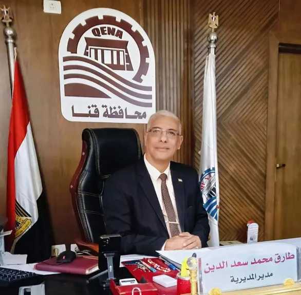 تعليم
