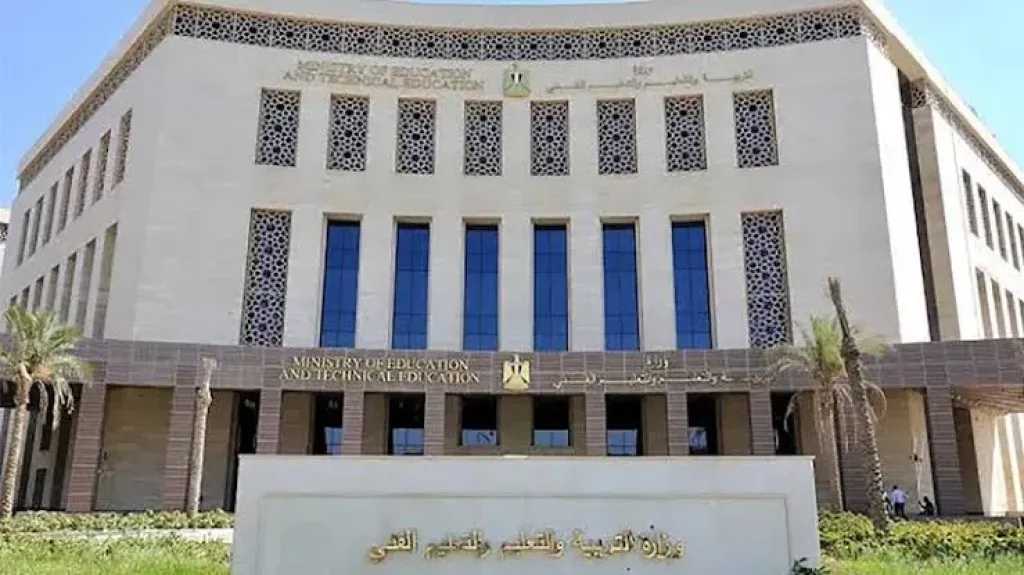 تعليم