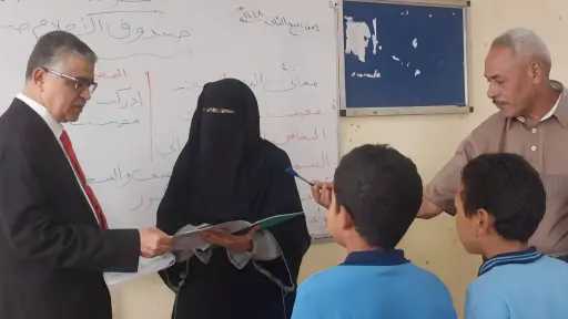 تعليم