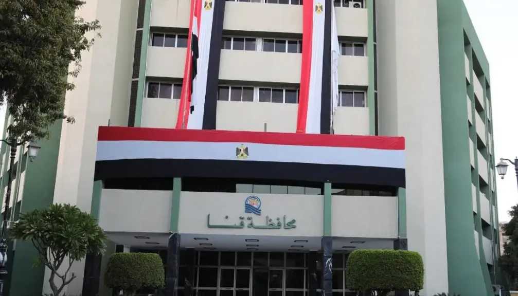 منوعات