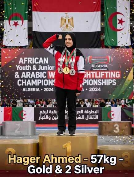 ملاعب
