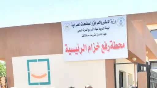 أخبار