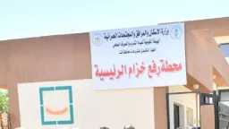 أخبار