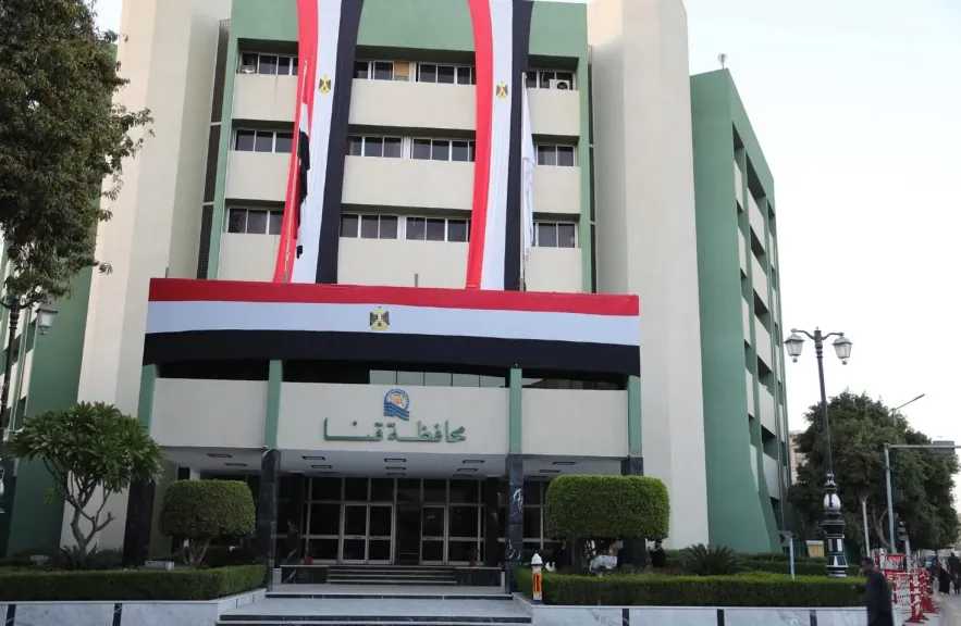 تعليم
