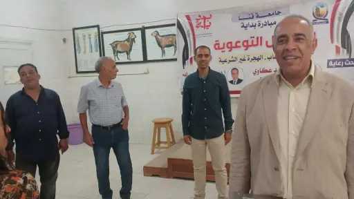 تعليم