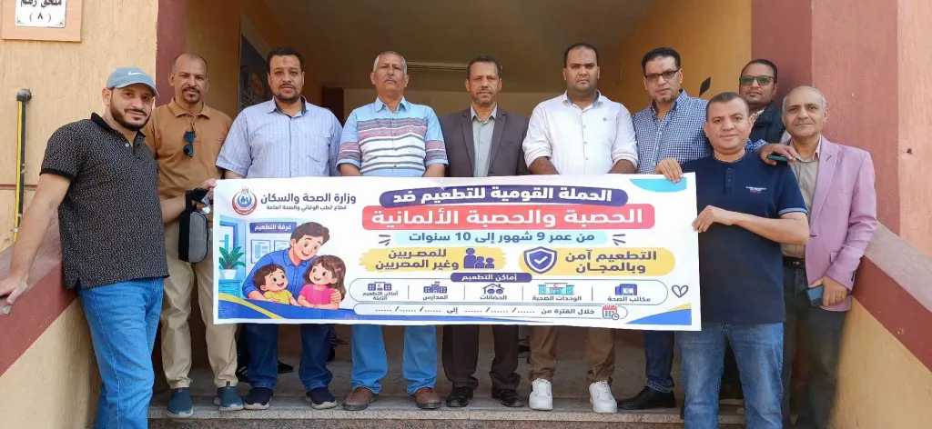 تعليم